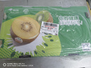 佳沛（zespri）新西兰 阳光金奇异果12粒礼盒特大果单果约122-146g 猕猴桃 水果 实拍图