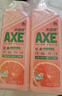 斧头牌（AXE）西柚护肤洗洁精1.18kg*2瓶 除腥辟味不伤手新老包装随机发货 实拍图