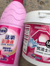 老管家香氛爆炸盐1000g 彩漂粉漂白剂儿童衣物去渍剂去污去黄增艳增白 实拍图