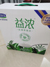 君乐宝（JUNLEBAO）益浓常温风味酸奶 含膳食纤维酸牛奶200g*12盒礼盒装 实拍图