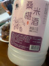 醉香袭桑葚酒米酒果酒糯米酒酸甜果味酒传统工艺发酵酒6度微醺5斤 实拍图