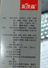 [发茂森] 除脂生发片0.3g*18片/板*5板/盒 实拍图