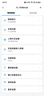 普联（TP-LINK）大道路由器7DR6430 BE6400 5G WiFi7千兆双频家用高速穿墙 2.4G wifi6无线 2.5G网口 游戏加速 实拍图
