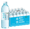 怡宝本优天然包装饮用水555ml*24瓶 实拍图