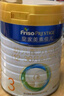 美素佳儿（Friso）皇家幼儿配方奶粉 3段（1-3岁幼儿适用）800g 乳铁蛋白 (新国标) 实拍图