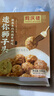 同庆楼红烧迷你狮子头500g 四喜丸子生鲜猪肉预制菜方便菜半成品菜速食 mini狮子头500g【3盒】 实拍图