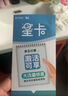 中国电信流量卡全国通用5G长期星卡手机卡移动电话卡纯上网19元低月租非无限永久无忧 实拍图