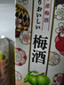 三得利（Suntory）果酒节日款礼盒梅酒10度 青梅酒2L*2 大包装礼盒款 实拍图