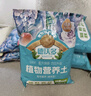 德沃多肥料55L植物营养土通用养花土种菜有机土壤泥炭土绿植盆栽种植土椰糠 实拍图