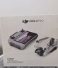 大疆【国家补贴】DJI Mini 4 Pro 长续航畅飞套装（带屏遥控器版）全能迷你航拍无人机 入门级航拍相机 实拍图