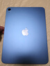 Apple/苹果【国家补贴】iPad 11英寸 A16芯片2025年款 平板电脑 (128GB WLAN版/学习办公娱乐)蓝色 实拍图