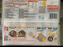 思念儿童水饺 虾仁玉米水饺300g42只 果蔬和面海鲜小水饺儿童 实拍图
