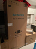 西门子（SIEMENS）无界十字星500升超薄微平嵌十字门冰箱双开门四开门超薄嵌入式 国家补贴一级能效 晶耀KC88CE163C 实拍图