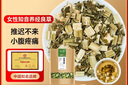 半山农 益母草500克 整株鲜干切段益母蒿益母艾 泡水煮水女性养生茶  实拍图
