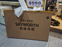 创维电视55A3F 55英寸电视机 一级能效 144Hz高刷 高清护眼 液晶游戏智能平板家电 以旧换新 实拍图