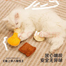 petofstory猫玩具磨牙3个装 丝瓜烙猫咪玩具自嗨啃咬洁牙猫咪磨牙玩具 实拍图