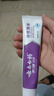 云南白药牙膏牙刷套装益生菌系列清新口气护龈洁齿3支共310g+软毛牙刷1支 实拍图