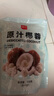 展艺 烘焙原料 椰蓉椰丝 椰奶椰子丝奶油小方糕点装饰 500g 实拍图