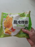 圣农 脆皮炸鸡半成品鸡肉调理裹粉速食韩式炸鸡小食 原味250g*4包 共1kg 实拍图