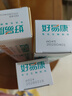 好易康养护牙龈溶菌酶牙膏 改善牙龈改善牙菌斑9号180g/支 实拍图