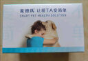 麦德氏犬PA-5051益生菌30g狗狗专用益生菌宠物益生菌调理狗狗肠胃 实拍图