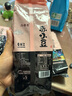 赤小豆 农家去湿气红豆薏仁五谷杂粮粗粮豆类煮粥 赤小豆1斤 实拍图