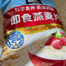 桂格（QUAKER）即食燕麦片1000克袋装 营养早餐 膳食纤维 零添加白砂糖 实拍图