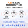 卡尔智能电子学生卡证校讯通儿童手机电话 gps定位追踪器防走丢失神器 KE27天青耐磨+助学+支付+AI+打车 实拍图