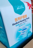海氏海诺医用护理垫 80*90cm20片 加大加厚孕妇产褥垫成人婴儿尿垫护理垫 实拍图