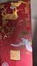 五粮液股份 福禄寿禧六合同春 浓香型白酒 52度 500mL 单瓶装 宴请送礼 实拍图