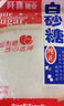 阡喜白砂糖 袋装家用白糖 小包装烘焙细砂糖白沙糖 【贵在运费】白砂糖100克*1袋 实拍图