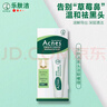 曼秀雷敦（Mentholatum）乐肤洁黑头导出液 T区护理 清洁毛孔 去黑头啫喱18g 实拍图