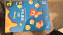 禾泱泱奶酪花朵芒果味20g 新西兰进口干酪高钙高蛋白宝宝零食 实拍图