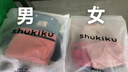 SHUKIKU儿童书包幼儿园背包防丢失轻便防泼水大容量双肩包桃子果汁S+码 实拍图