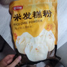 舒可曼米发糕粉550g（110g*5包） 早餐家用自发快速蒸糕预拌粉烘焙面粉 实拍图