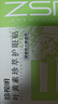 珍视明叶黄素珍萃护眼贴15对/盒清凉敷贴中老年男女通用冷敷眼膜贴 实拍图
