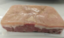宴春 镇江肴肉 老字号镇江特产水晶肴肉肴蹄熟食方便菜礼盒节庆送礼 225g*2袋简装 实拍图