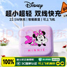 迪士尼（DISNEY）【3C认证|热卖5万件】充电宝超级快充10000毫安大容量自带线移动电源小巧便携 CCD-06紫色米妮 实拍图