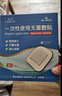 蓝洛剖腹产防水贴医用无菌敷贴大号创可贴刨宫刀伤口创口贴术后洗澡用 实拍图