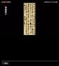 玄明书友进口墨汁450ml 日本原装树脂胶毛笔墨水 文房四宝书法国画毛笔墨汁 实拍图