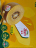 佳沛（zespri）新西兰  阳光金奇异果10粒礼盒巨大果单果约144-175g 水果 猕猴桃 实拍图