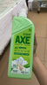 斧头牌（AXE）花茶护肤洗洁精1.18kg*3瓶家庭装茉莉茶香不伤手新老包装随机发货 实拍图