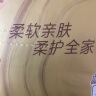 清风抽纸 丝柔4层90抽*10包S码 卫生纸巾 餐巾纸抽 新老包装交替发货 实拍图