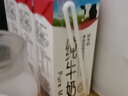 辉山自有牧场纯牛奶250ml*24盒 3.1g乳蛋白 100mg钙  营养牛奶 实拍图