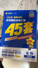 金考卷45套2027【新高考+四川专版任选】天星教育高考金考卷高考45套高三冲刺模拟试卷汇编数学英语语文物理化学生物必刷卷高考真题模拟卷 生物（新高考版） 实拍图