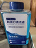 EIYEAH  适配博朗电动剃须刀清洗液CCR4刀头清洁液Series3 5 7 8 9系刮胡刀清洁中心替换洁剂盒通用 适配博朗剃须刀清洗液1瓶300ML 实拍图