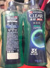 清扬（CLEAR）男士祛痘控油沐浴露600g*2+100g*2茶树净肤非除螨 实拍图