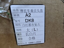 永恒摩托车电动车头盔男女通用电动车安全帽3C认证头盔 赤焰黑红 大码（L） 实拍图