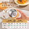 美厨（maxcook）汤杯汤罐早餐牛奶杯 便携316不锈钢保温水杯饭盒 配勺吸管MCB6810 实拍图