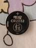 传应南孚石墨烯CR2032纽扣电池5粒3V锂电池适用大众奥迪现代等汽车钥匙遥控器小米盒子耳温枪等cr2032 实拍图